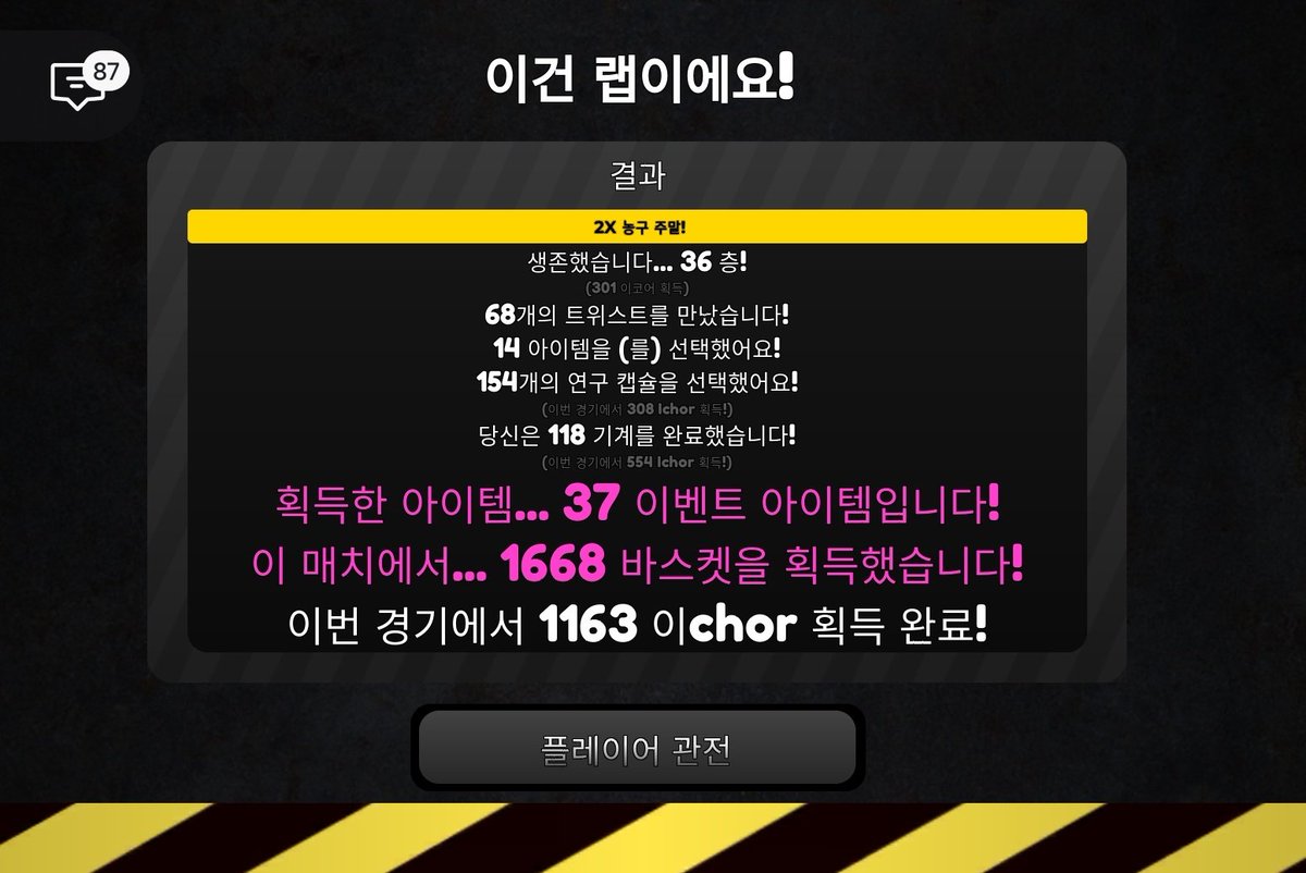 ondol__dango's tweet photo. 댄월 https://t.co/tqafVxxg77