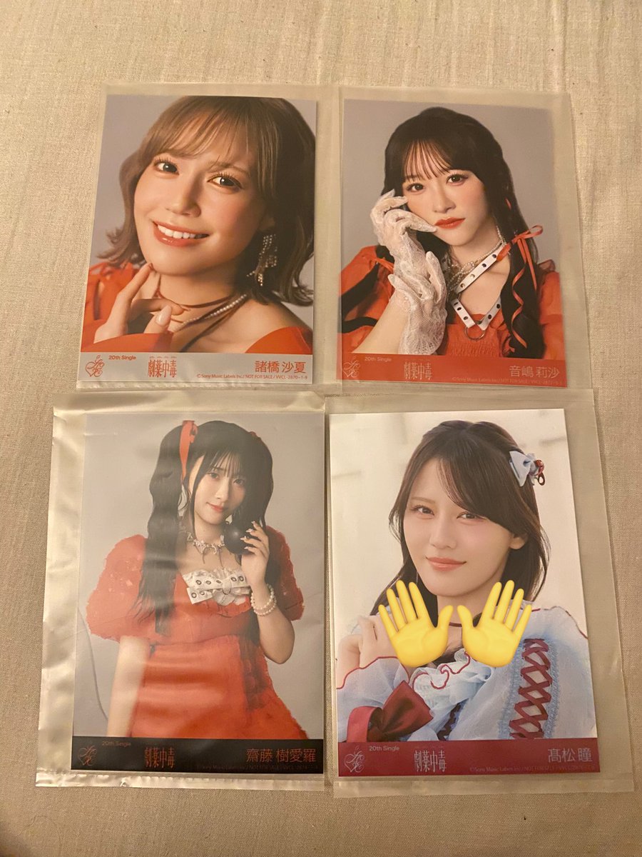 ゆい🔖 取引用🔄 tweet media