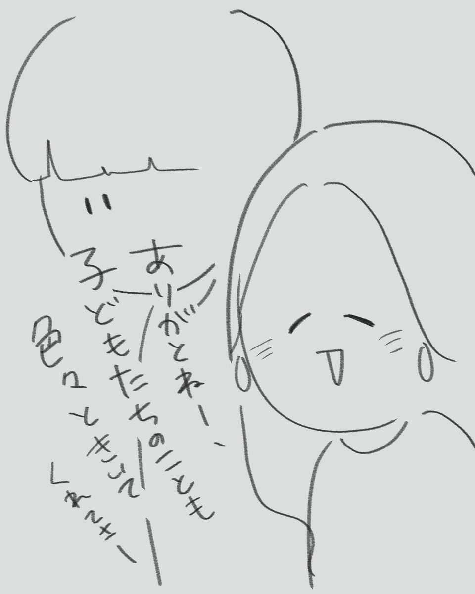 aikawaurala's tweet photo. つづき https://t.co/OxnwttpAUn