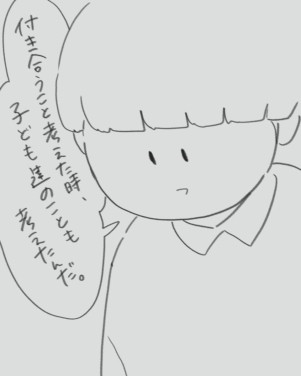 aikawaurala's tweet photo. つづき https://t.co/OxnwttpAUn