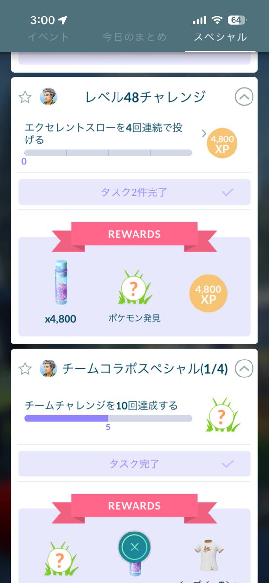 ポケモンGO好きな陽気な人🪇🪸🐠 tweet media