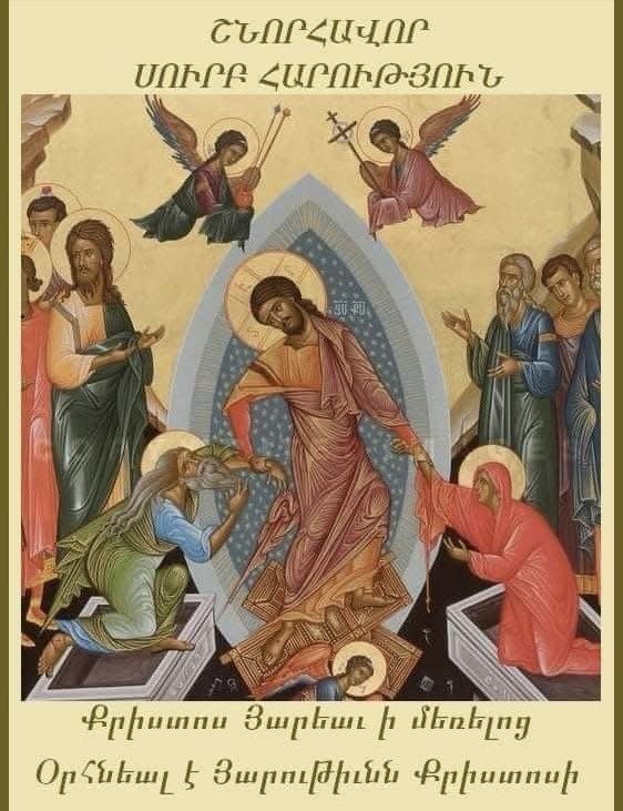 Ambassade d'Arménie tweet media