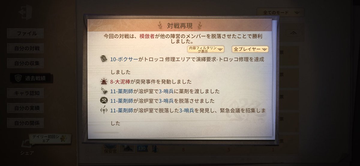 さしみ🍙 tweet media