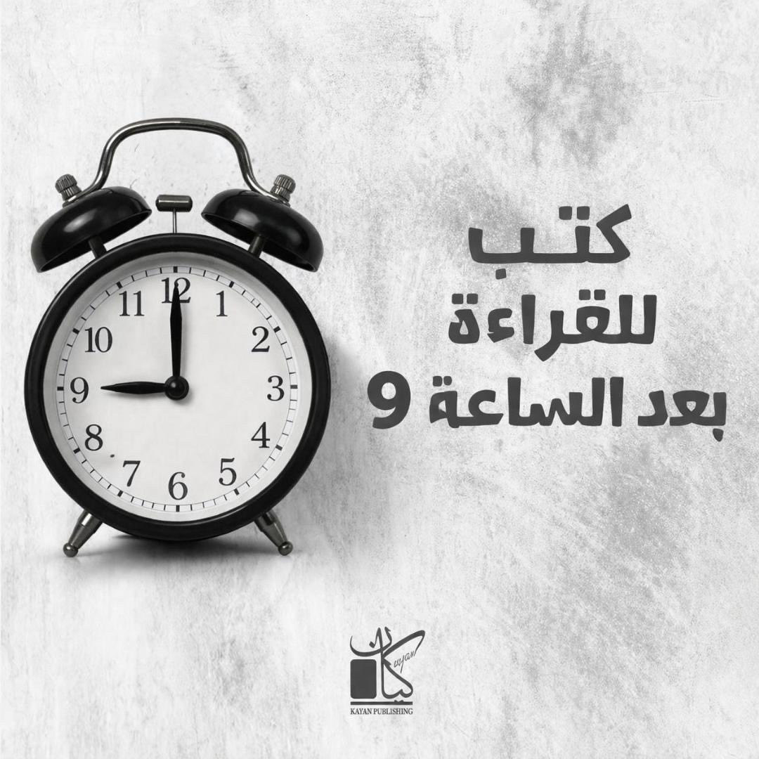 Kayan Publishing - كيان للنشر tweet media