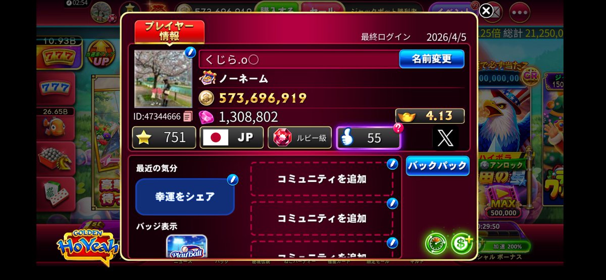 🐳くじら🐳 tweet media