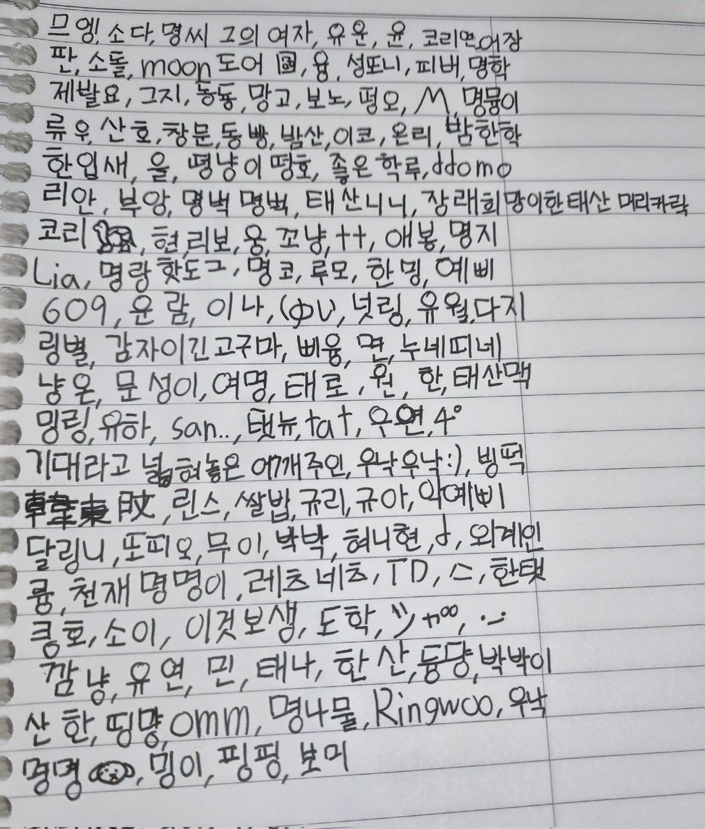 close눈냥 tweet media