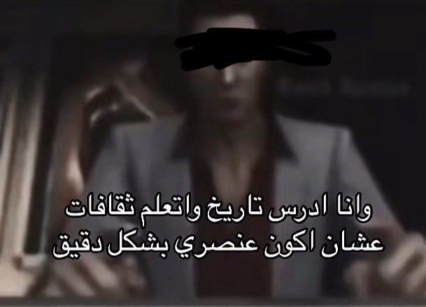 بعدين بشوفلي اسم 🇴🇲 tweet media