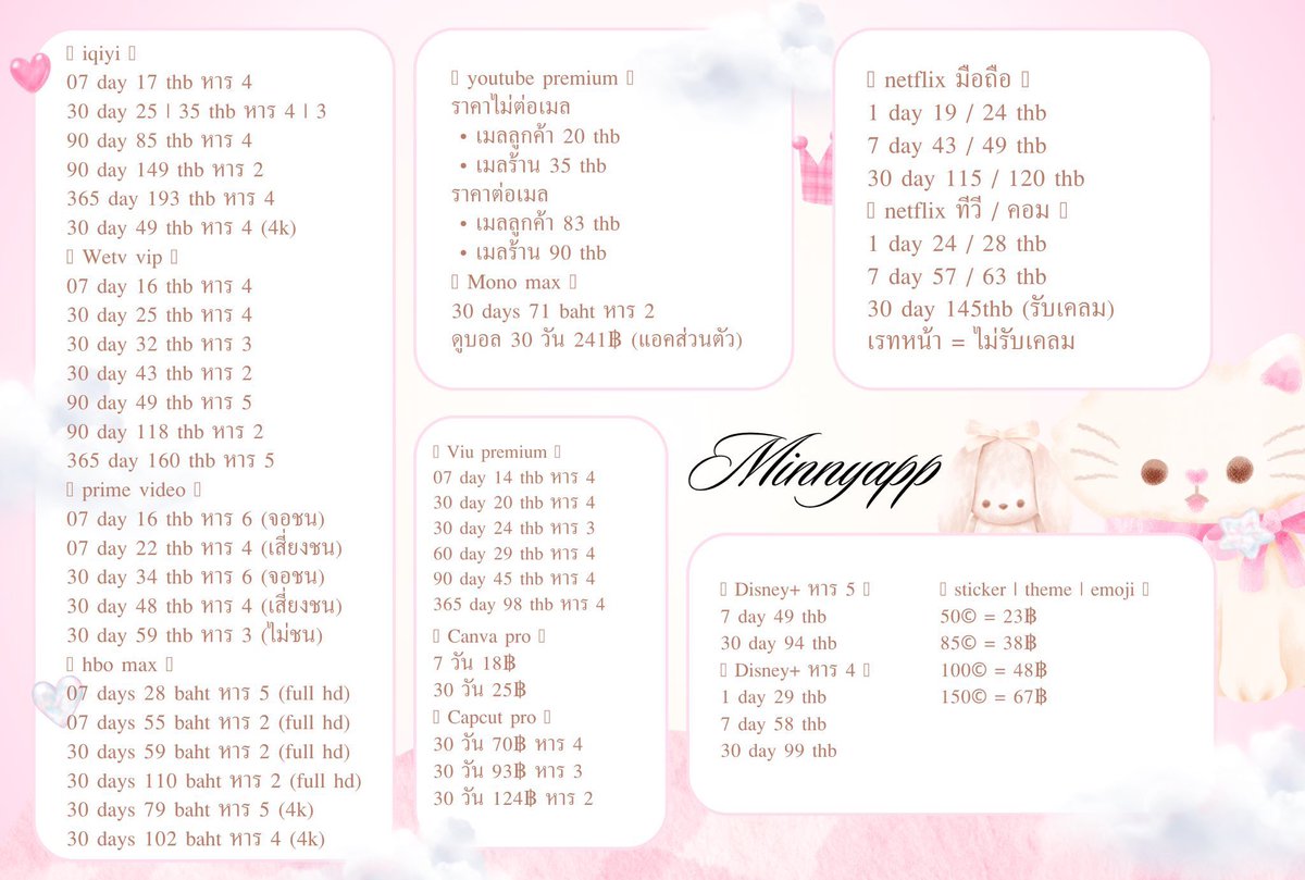 appwmin's tweet photo. ⋆˚ 𝜗🐈‍⬛𝜚˚⋆Netflix ! ˚ ֯১יִ🦦 ✿

📱 มือถือ 
♡ 1 day 19฿ / 24฿
♡ 7 day 43฿ / 49฿
♡ 30 day 115฿ / 120฿
💻 ทีวี / คอม
♡ 1 day 24฿ / 28฿
♡ 7 day 57฿ / 63฿
♡ 30 day 145฿ (รับเคลม)

✨ ราคาหน้า = ไม่รับเคลม
✊🏻💌 line in bio 

#หารnetflix #หารเน็ตฟลิกซ์ #หารnetflixราคาถูก.53💘 https://t.co/8NEy3C5lNl