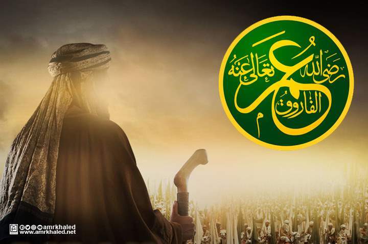 والله، لو أن عمر بن الخطاب كان حيًّا بيننا، لسألنا عن سلاحنا، ولسألنا عن جوادنا الذي نركبه، وبعد أن نوضح له أننا نشتري مقاتلاتنا من الغرب ومن أمريكا، لبصق في وجوهنا، وقال بملء فيه: "ثكلتكم أمهاتكم، والله ما أنتم بأحفادنا ولا نعرفكم! ألا صنعتم مقاتلاتكم؟ ألا صنعتم طعامكم؟ ألا