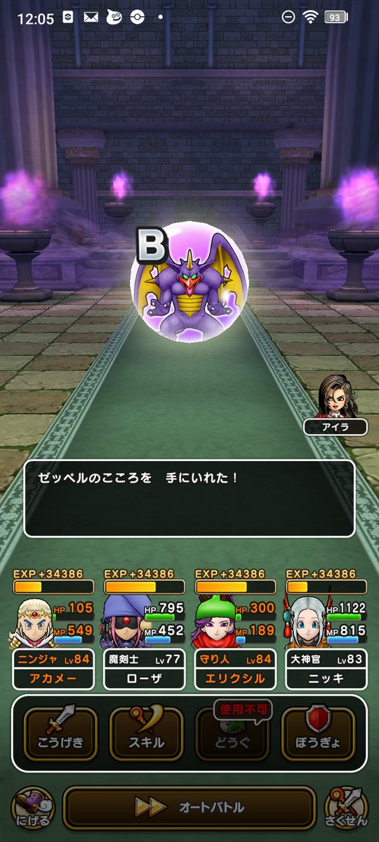 エルクシル tweet media