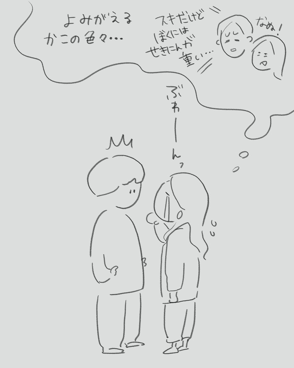 aikawaurala's tweet photo. 完。

おまけはプロフィール欄のインスタに https://t.co/kHJEYUOnHe