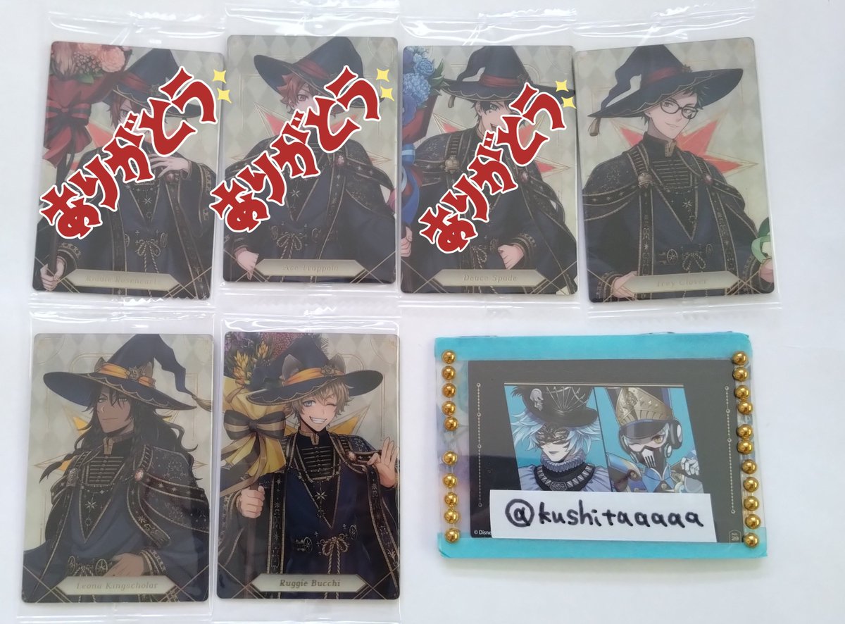 くした tweet media