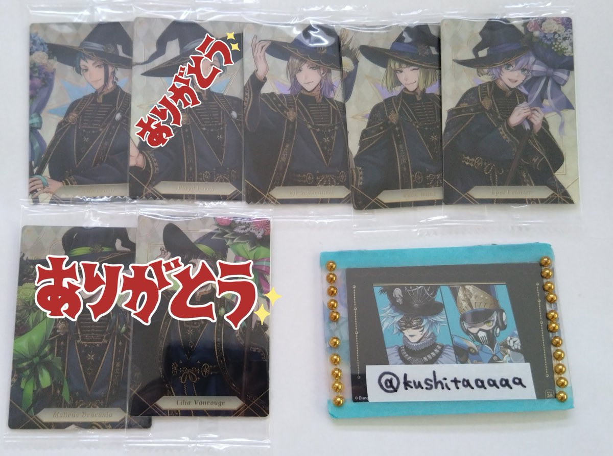 くした tweet media