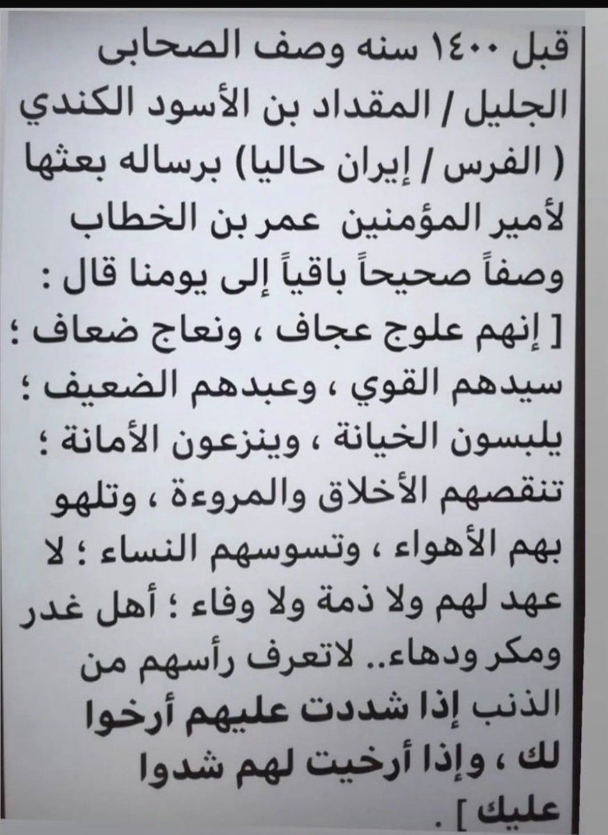 فهد tweet media