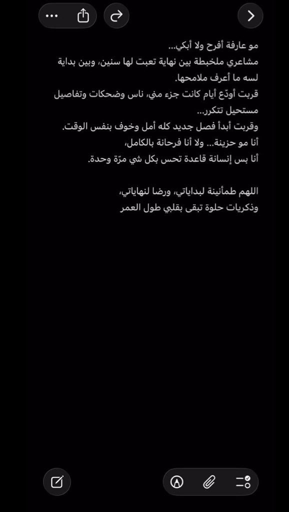 DoOoL_26's tweet photo. #الرياض_الآن 

مشاعر ملخبطة 💔
@AOLKSA https://t.co/QaOR0dlRdN