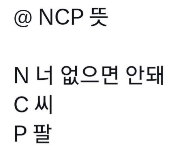 늙다리콤 (@jjyyaa117) on Twitter photo 