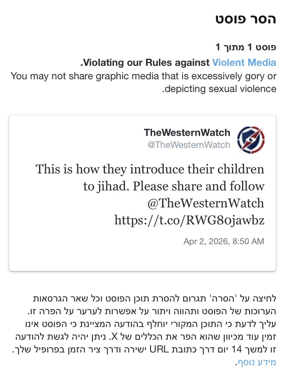 TheWesternWatch tweet media