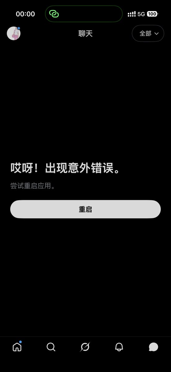 Seali___'s tweet photo. 不知道为什么私信变成这样了 https://t.co/4pfbfaUC6X