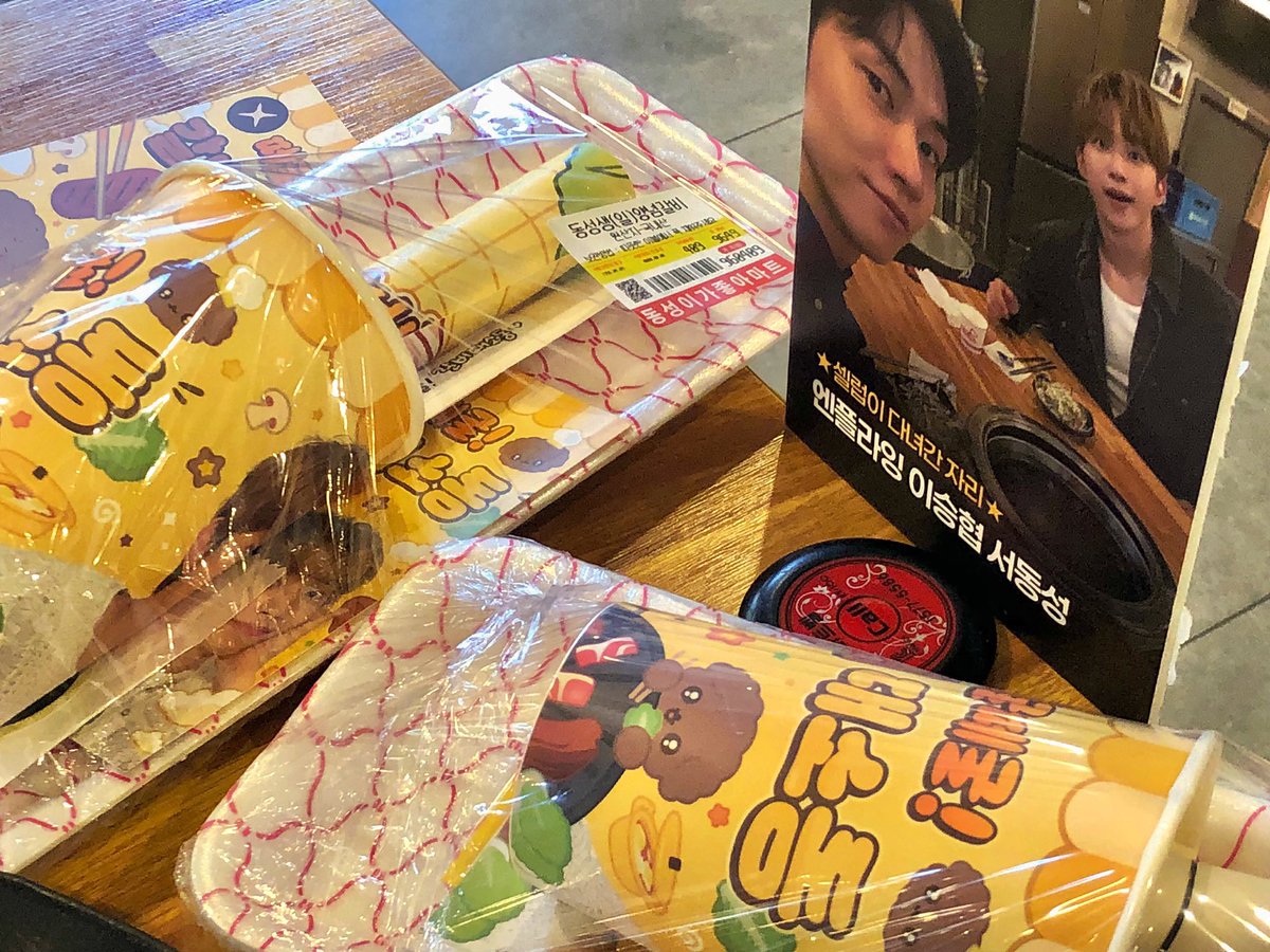 빙구🐿️ tweet media