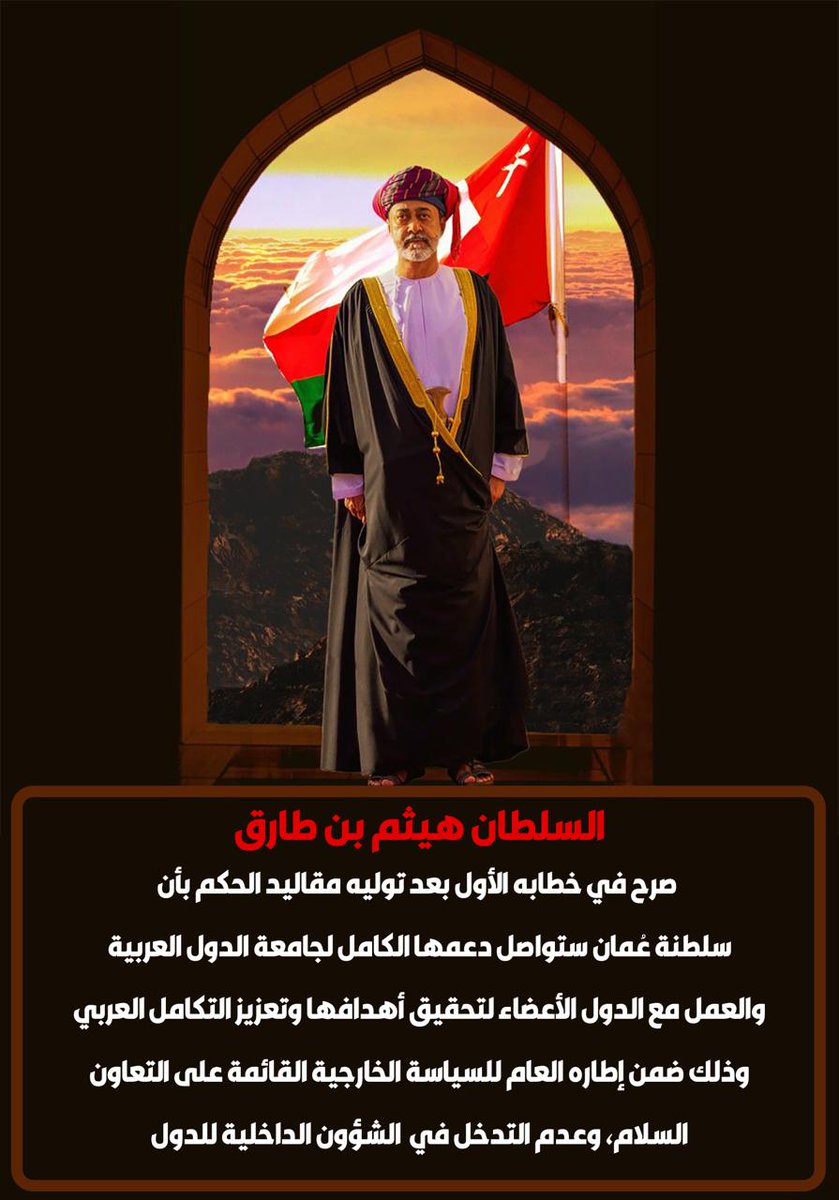 عدنان الرئيسي🇴🇲 tweet media