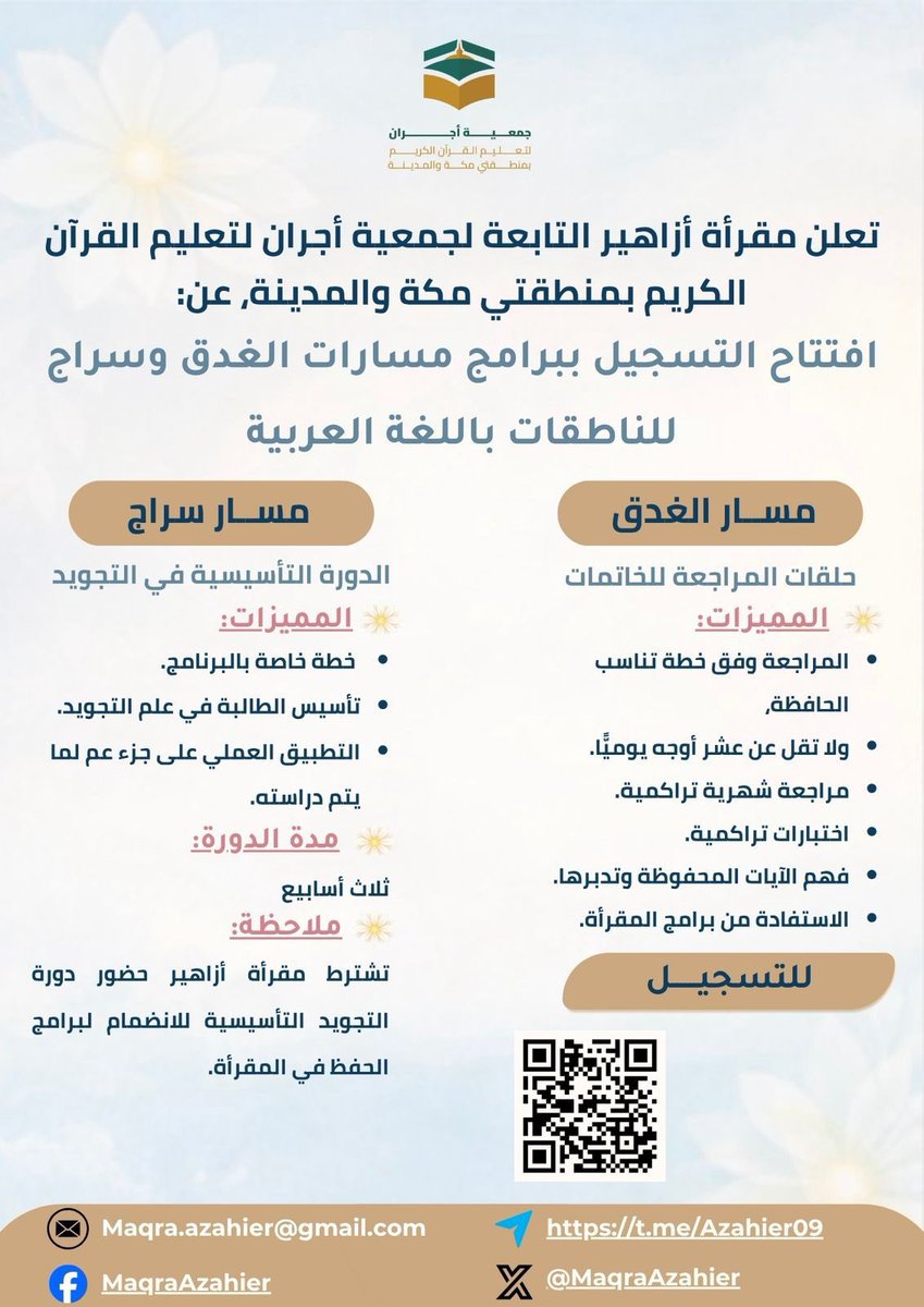 نـوف البـلوي🕊️📚 tweet media