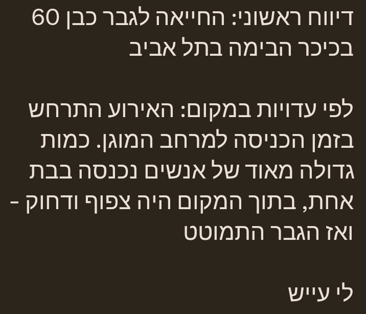 הדיגיטאלית tweet media