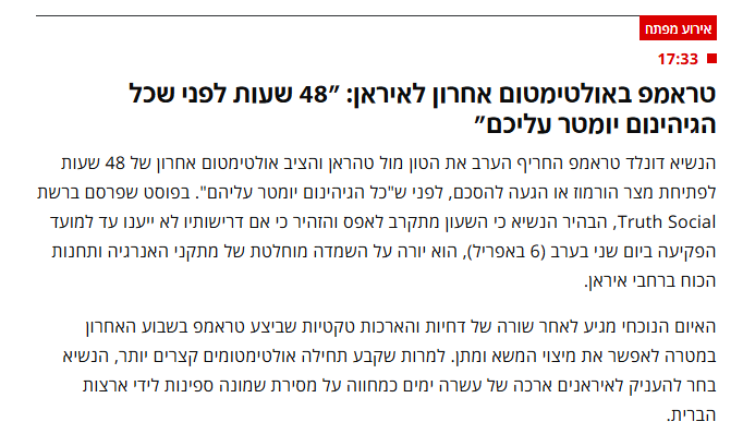 Gonen Beneish tweet media