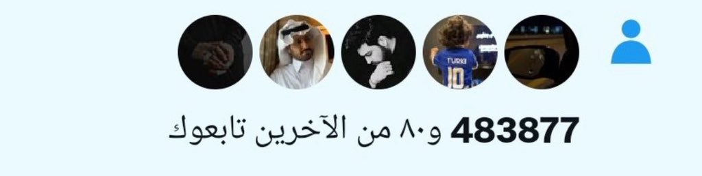 للمتواجدين الآن  مـَسّـِآء الـخّـيًــر 👇
💯➊ كبّر حسابك
🚀➋ اكتب (™️) أو (•)
🔥➌ لايك + رتويت
👑➍ تابعني وأرد لك
🚀➎ تابع اللي كتبوا