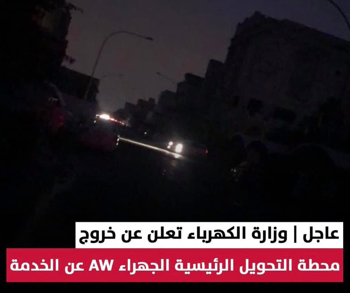 د.سعاد القيسي tweet media