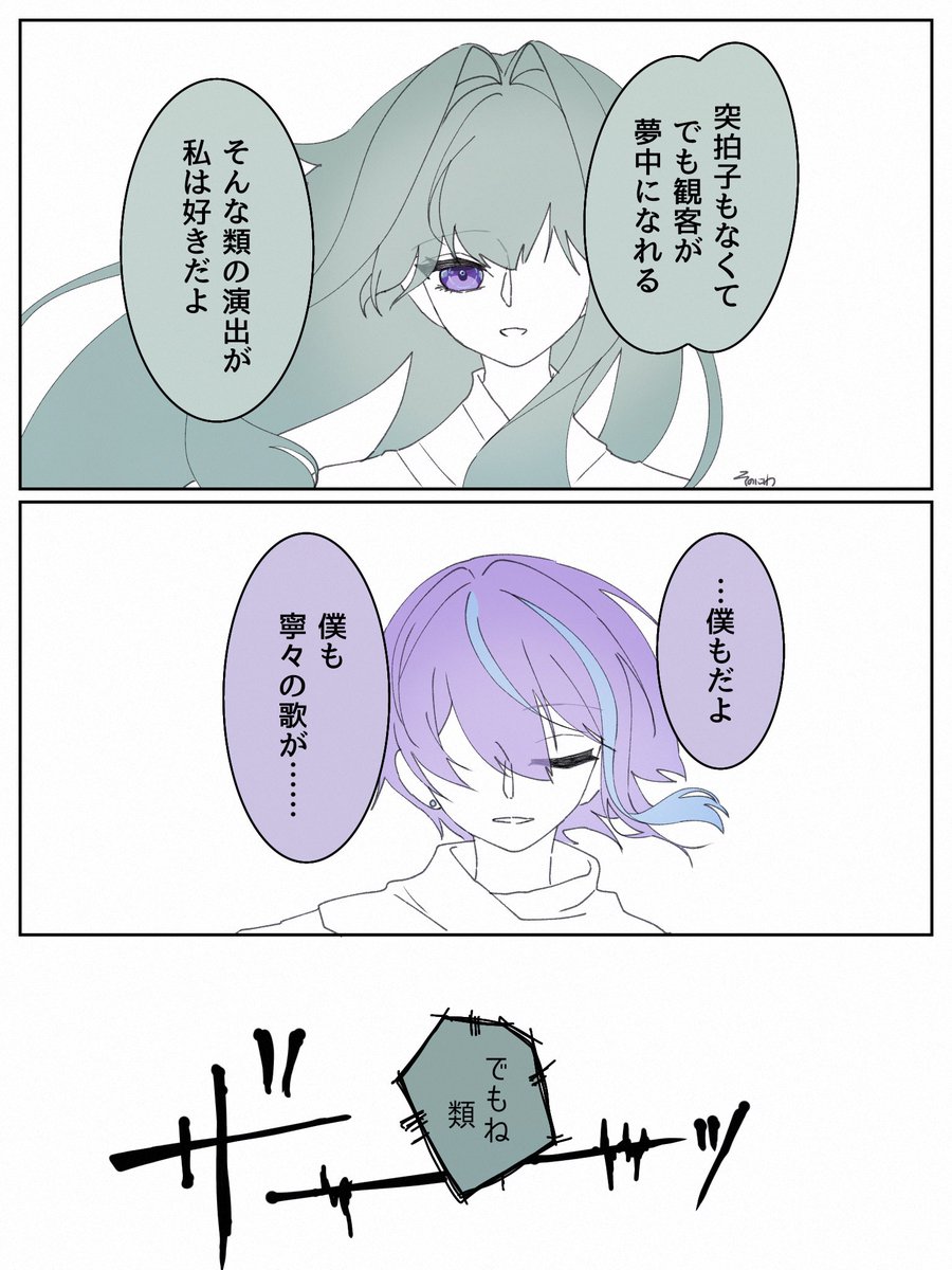 そのにわ tweet media