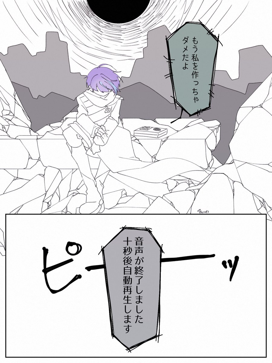 そのにわ tweet media