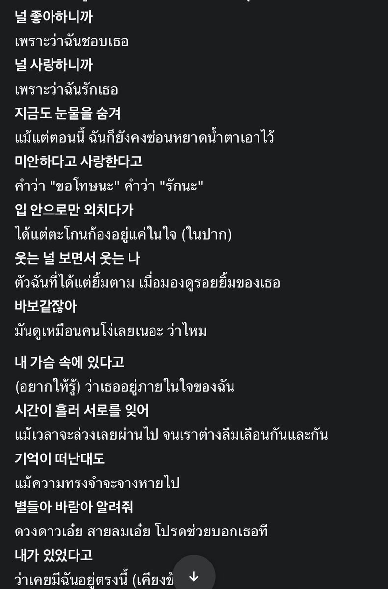 ㅇㅁㄹ ʕ˙ᴥ˙ʔ tweet media