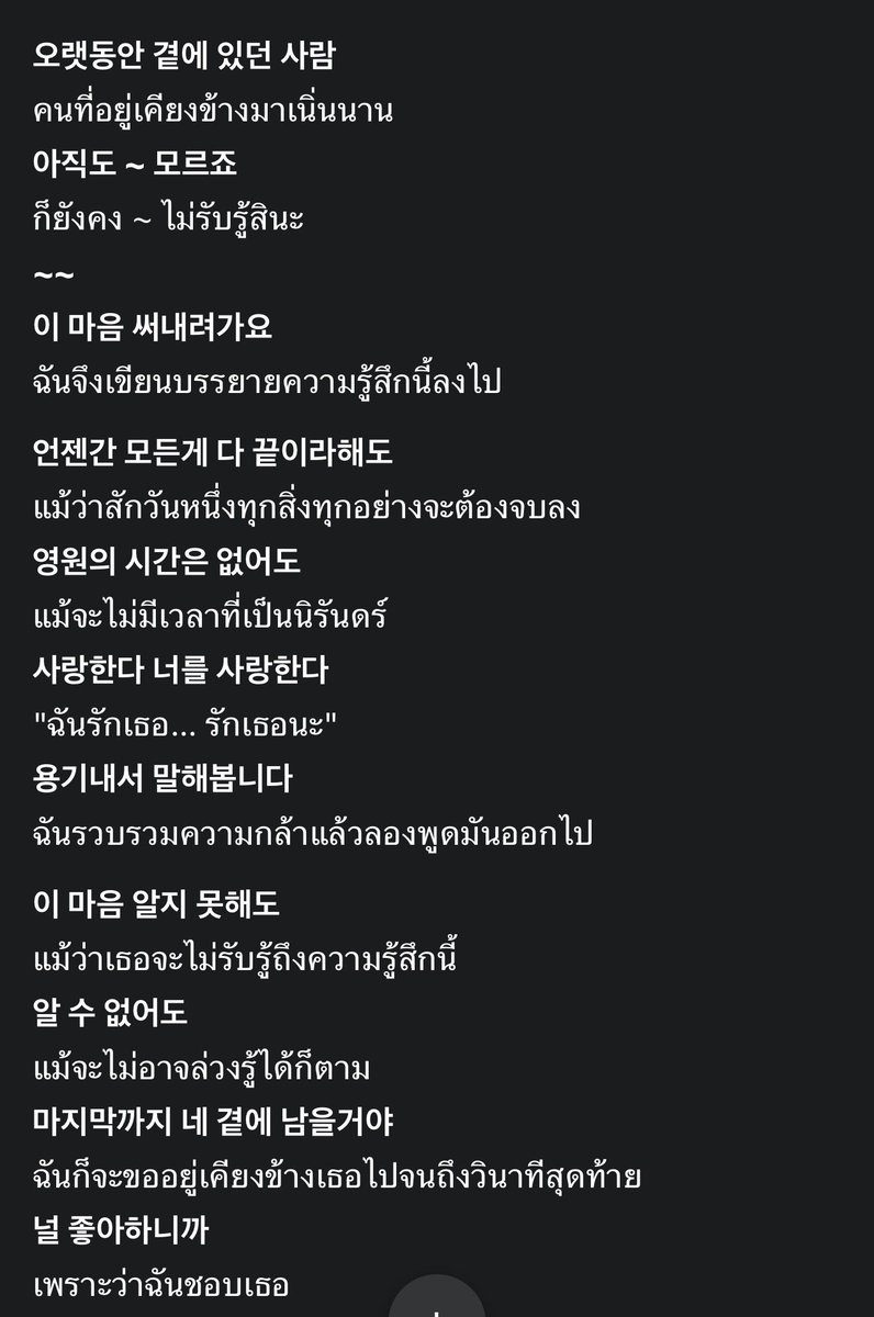 ㅇㅁㄹ ʕ˙ᴥ˙ʔ tweet media