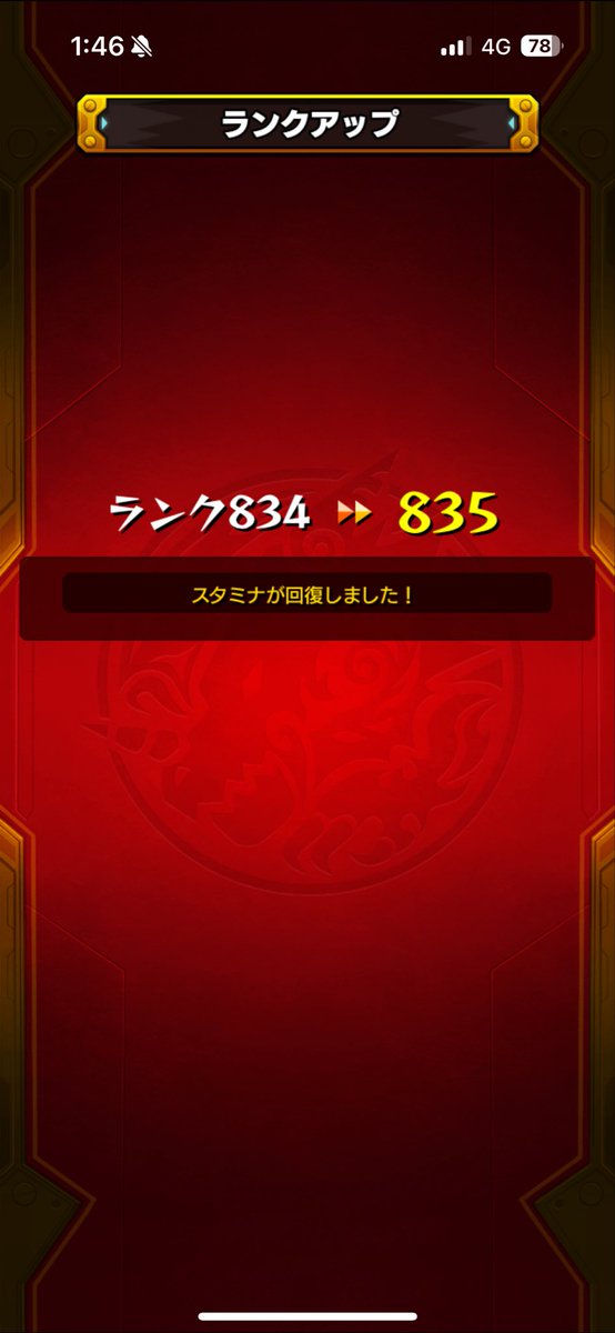 12文字 tweet media