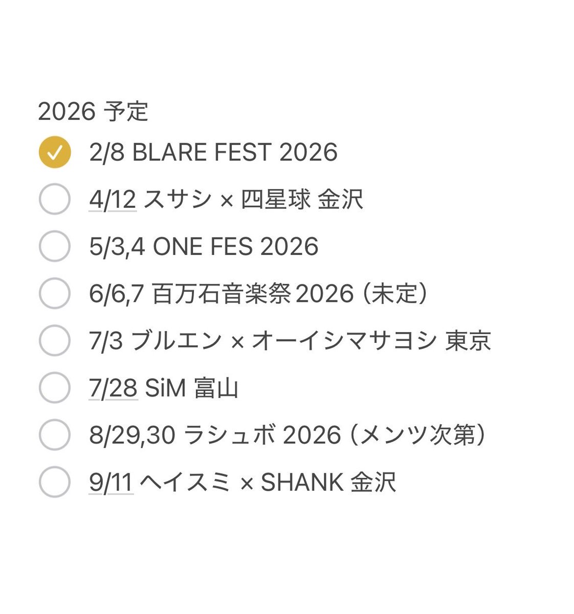 空を切るケンイチ🥷 4/12 スサシ×四星球 tweet media