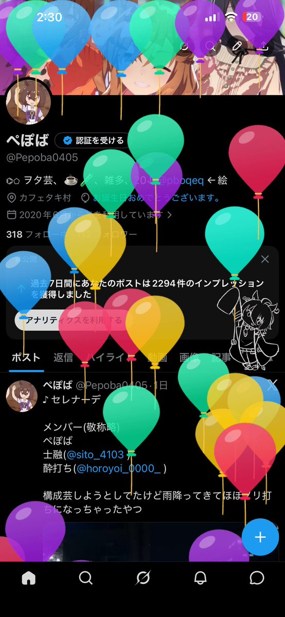 ペぽば tweet media