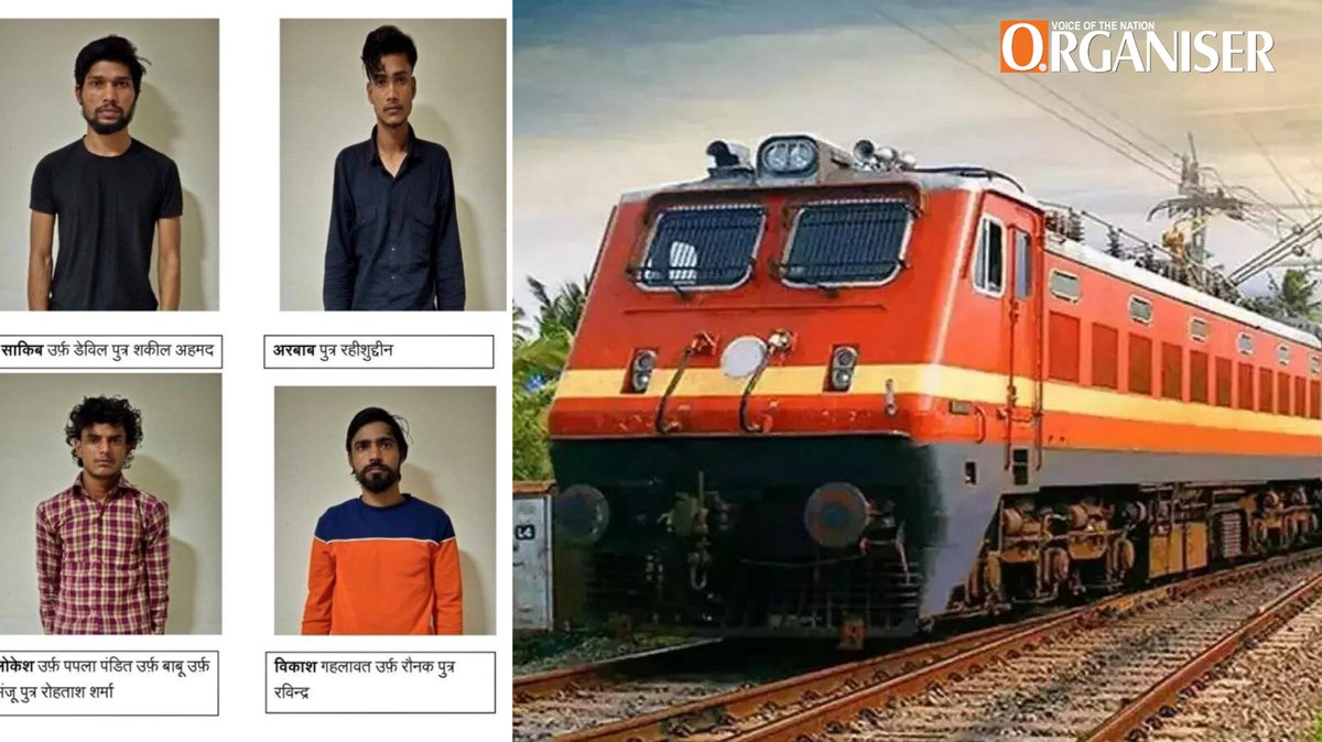 eOrganiser's tweet image. #BIG | Pakistan-linked terror plot foiled at Lucknow’s Charbagh Railway Station

UP ATS arrests four accused from the station premises while they planned to sabotage railway signal boxes and infrastructure using flammable substances.

The arrested accused are Saqib alias Devil