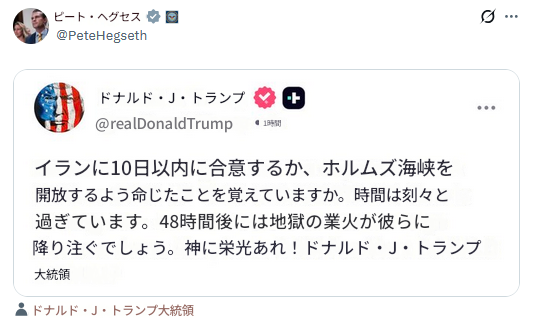 matatabi tweet media