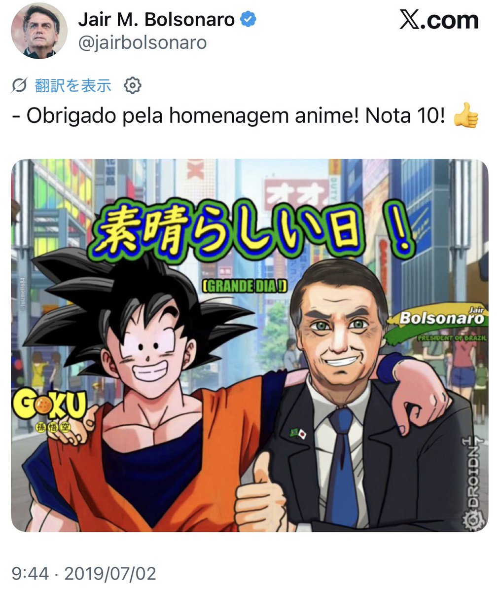 ジュン🟨🗽 tweet media