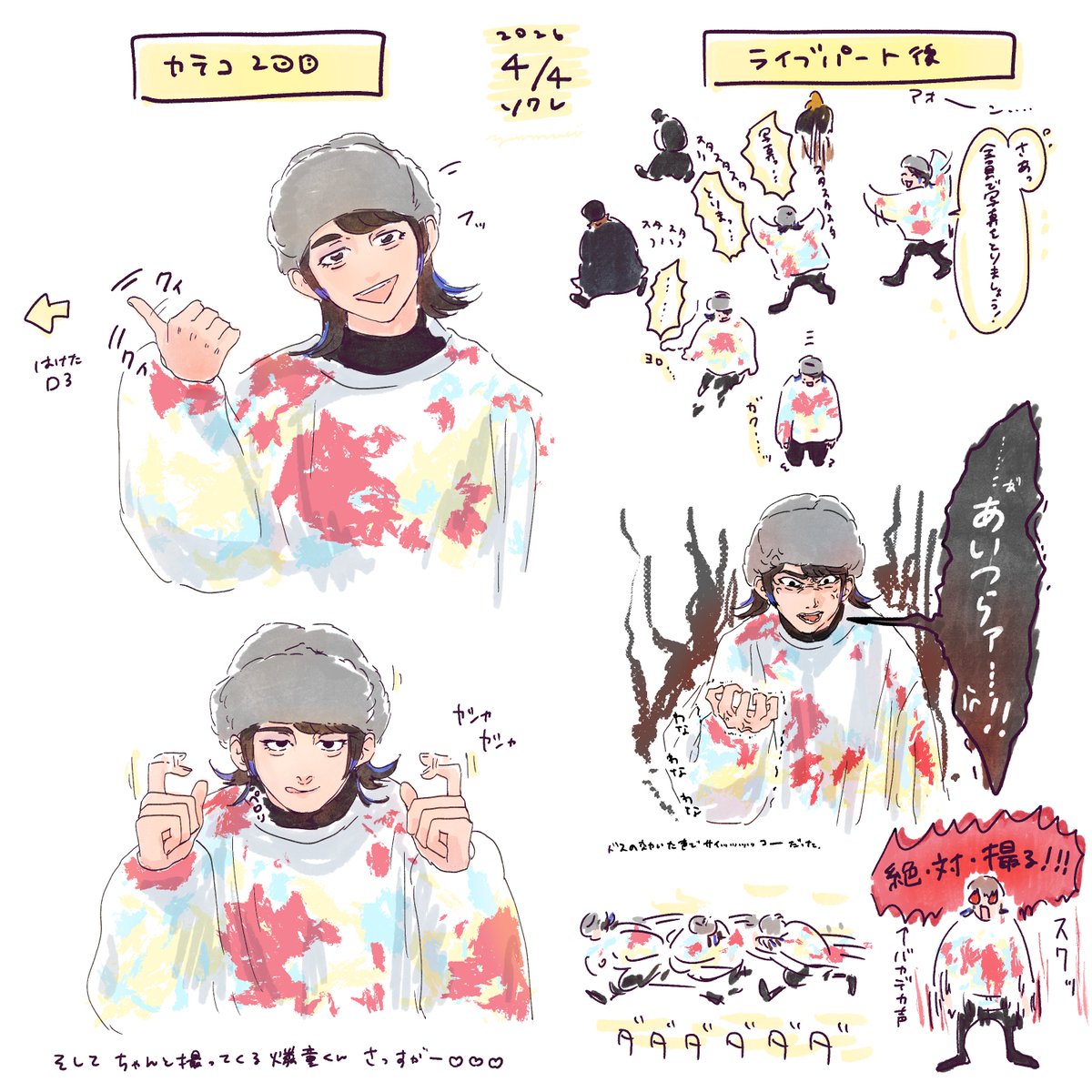 ゆらめ tweet media