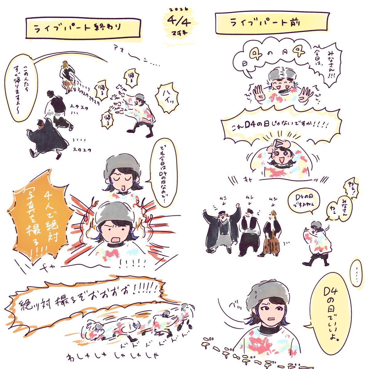 ゆらめ tweet media