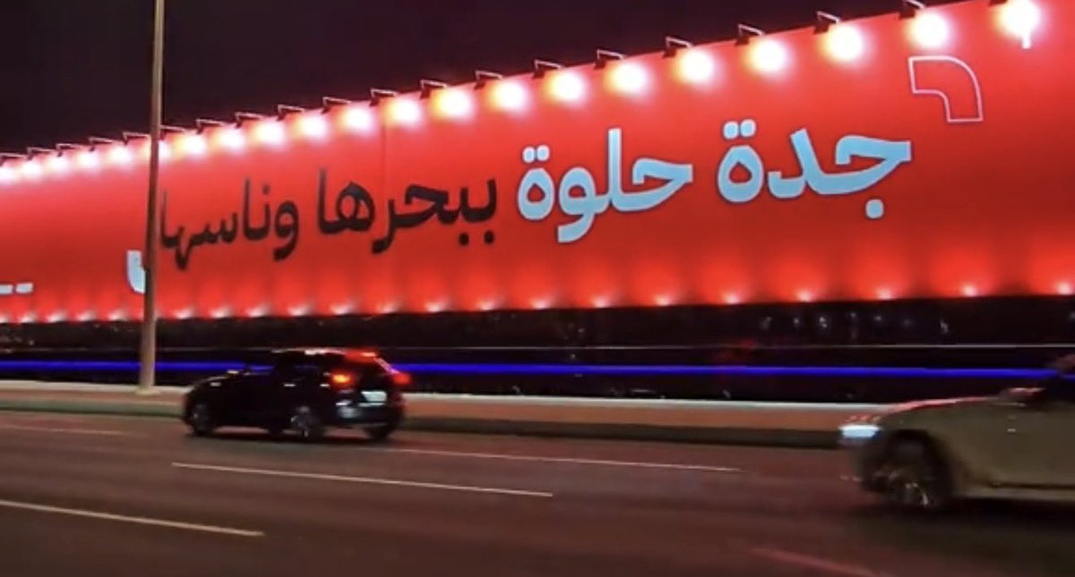 جداوي قيرل tweet media