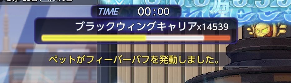 おじんや@メイプルM tweet media