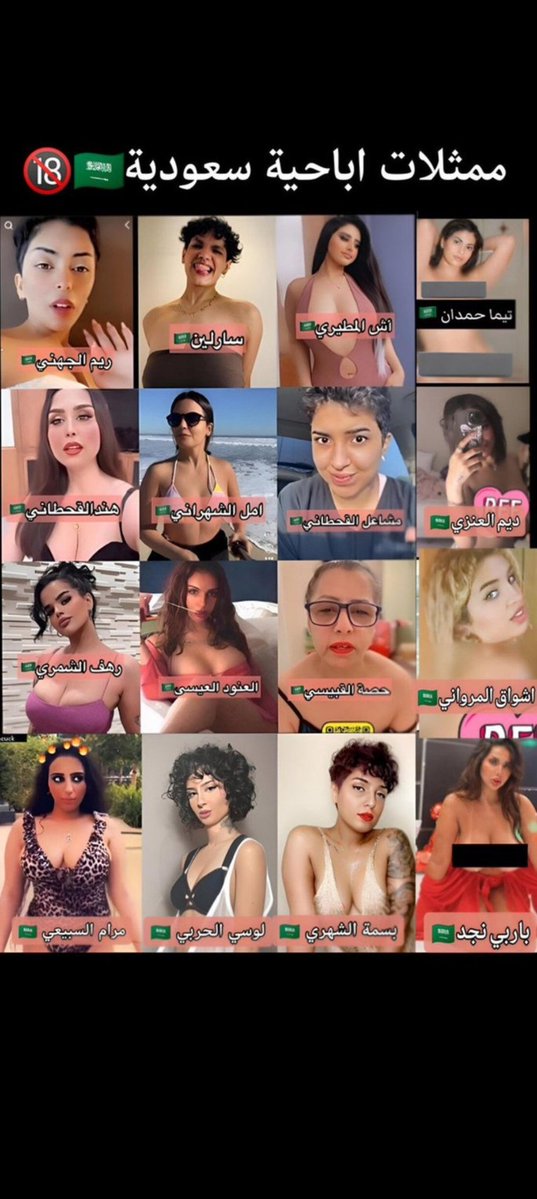 رافضية عنزية🛢️🇮🇶 tweet media