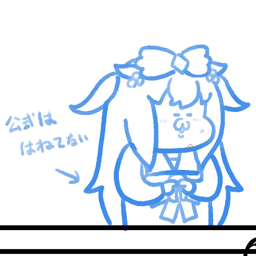デジたんの髪はねて描いてしまう 