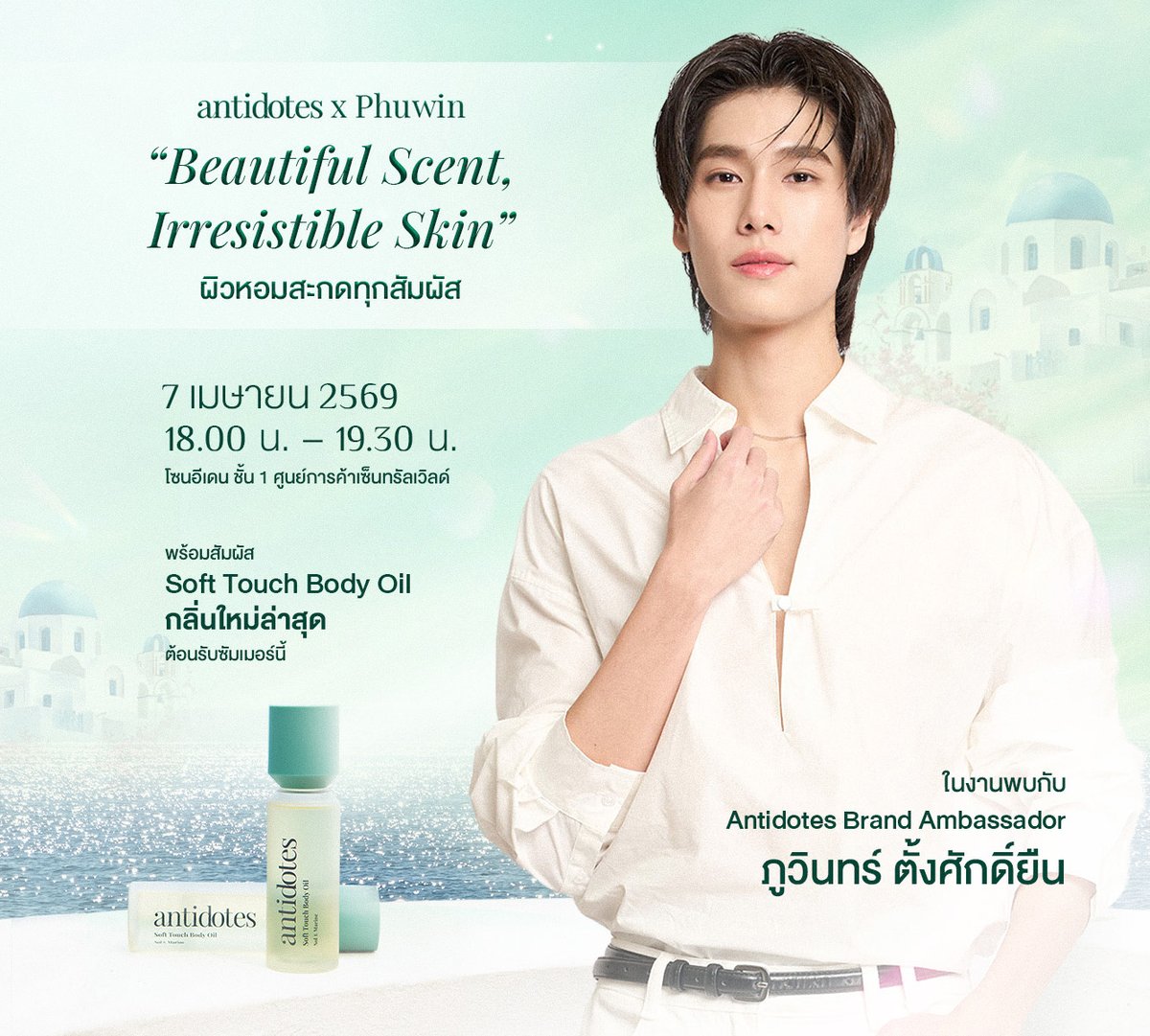 MPlay_Entertainment tweet media