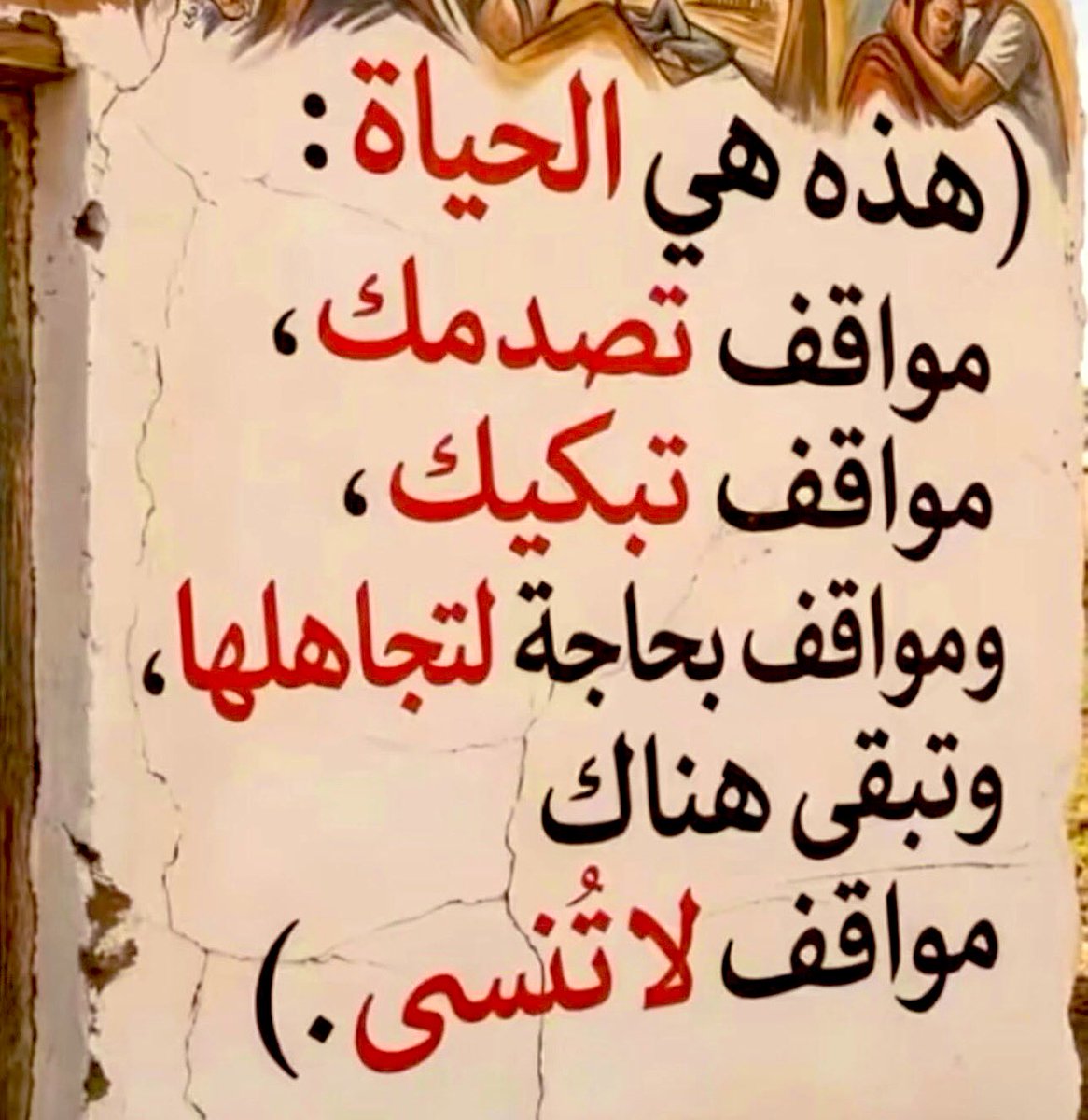 ‎ ‏﮼عيون،الغلا tweet media