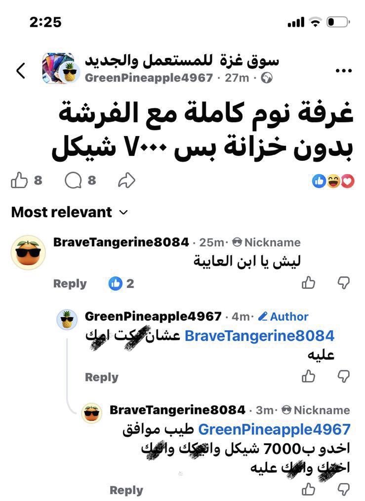 Basempal tweet media