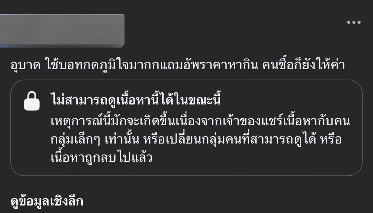 °˖✧ 🪼เจลลี่คิม🪼 tweet media