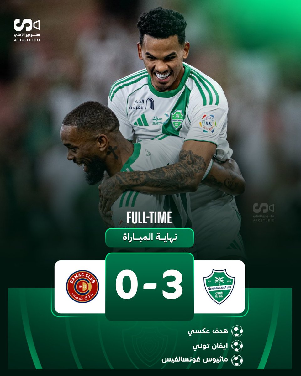 ستوديو الاهلي tweet media